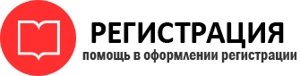 прописка в Фрязино id102579